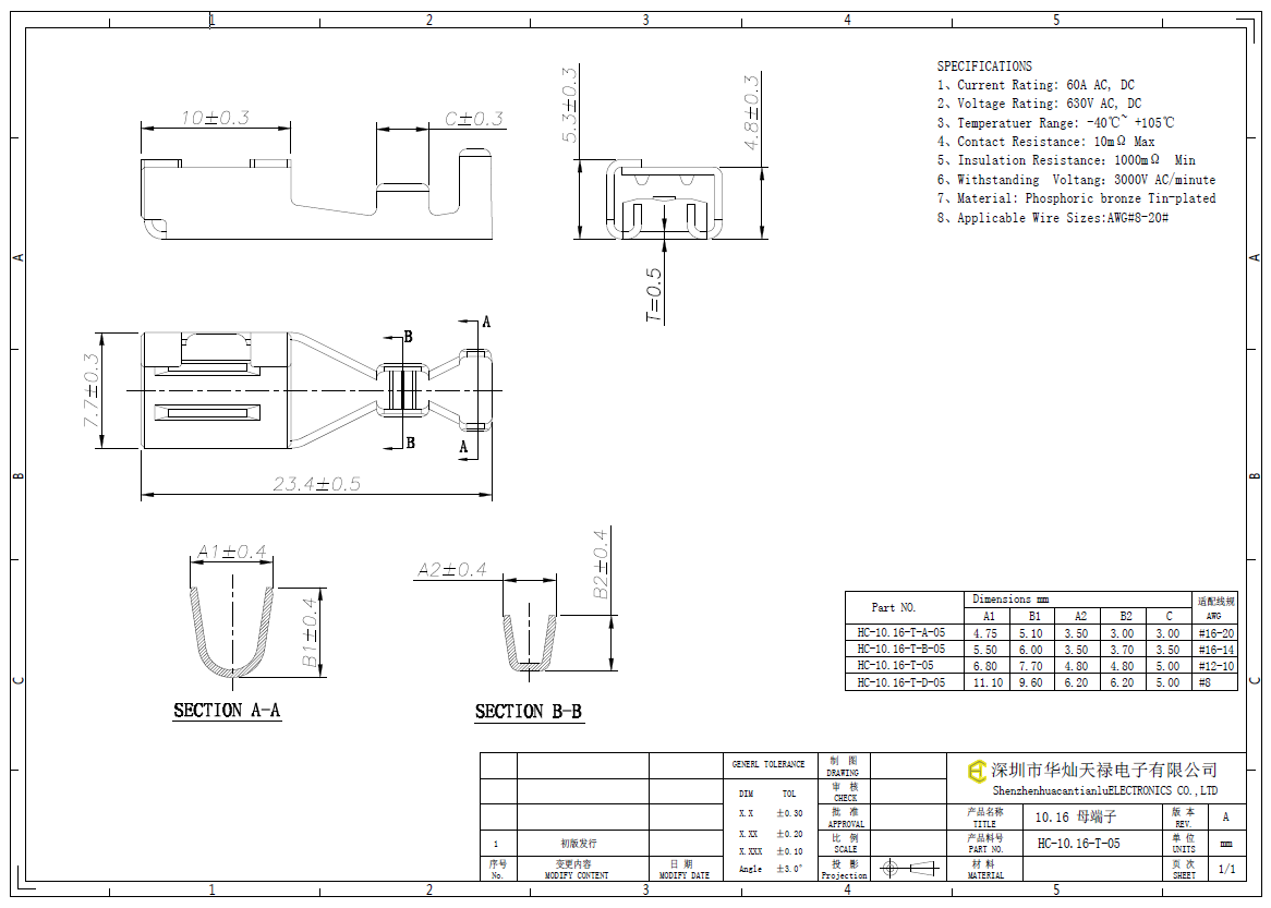 HC-10.16-T