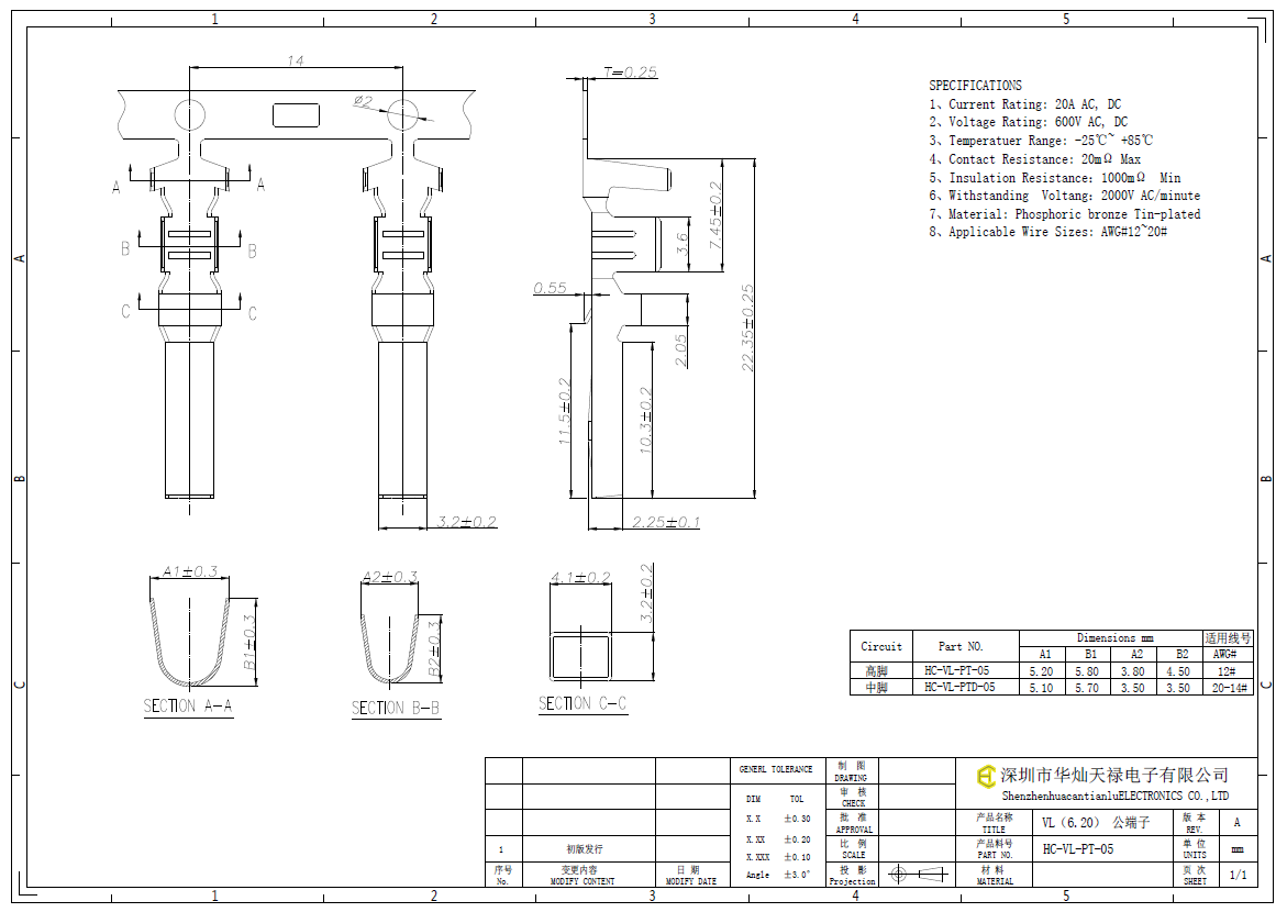 HC-VL-PT