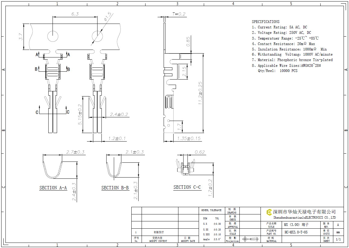 HC-MX3.0-T