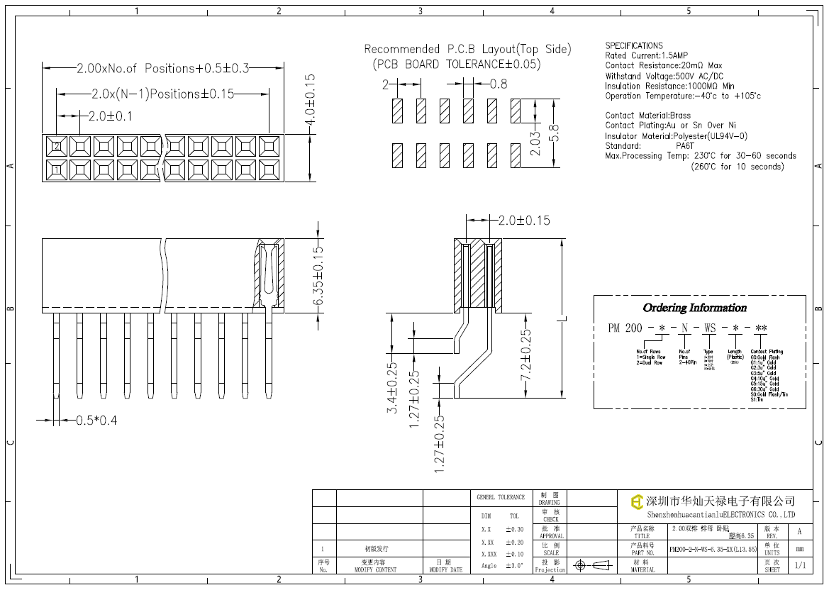 PM200-2-N-WS-6.35-XX(L13.55)