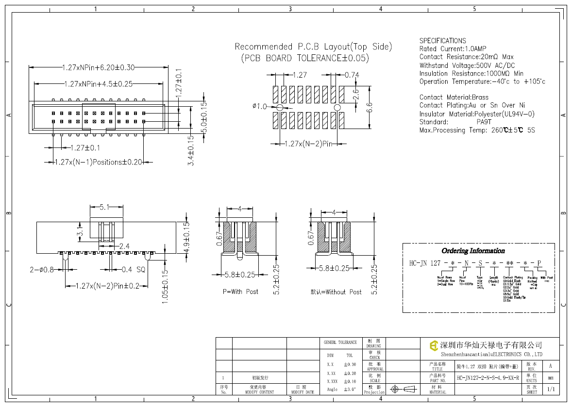 HC-JN127-2-N-S-4.9-XX-R