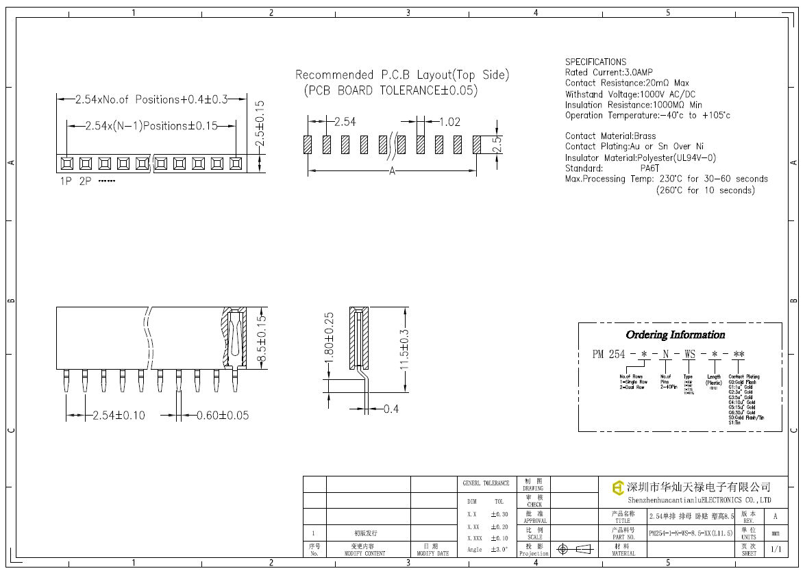 PM254-1-N-WS-8.5-XX(L11.5)