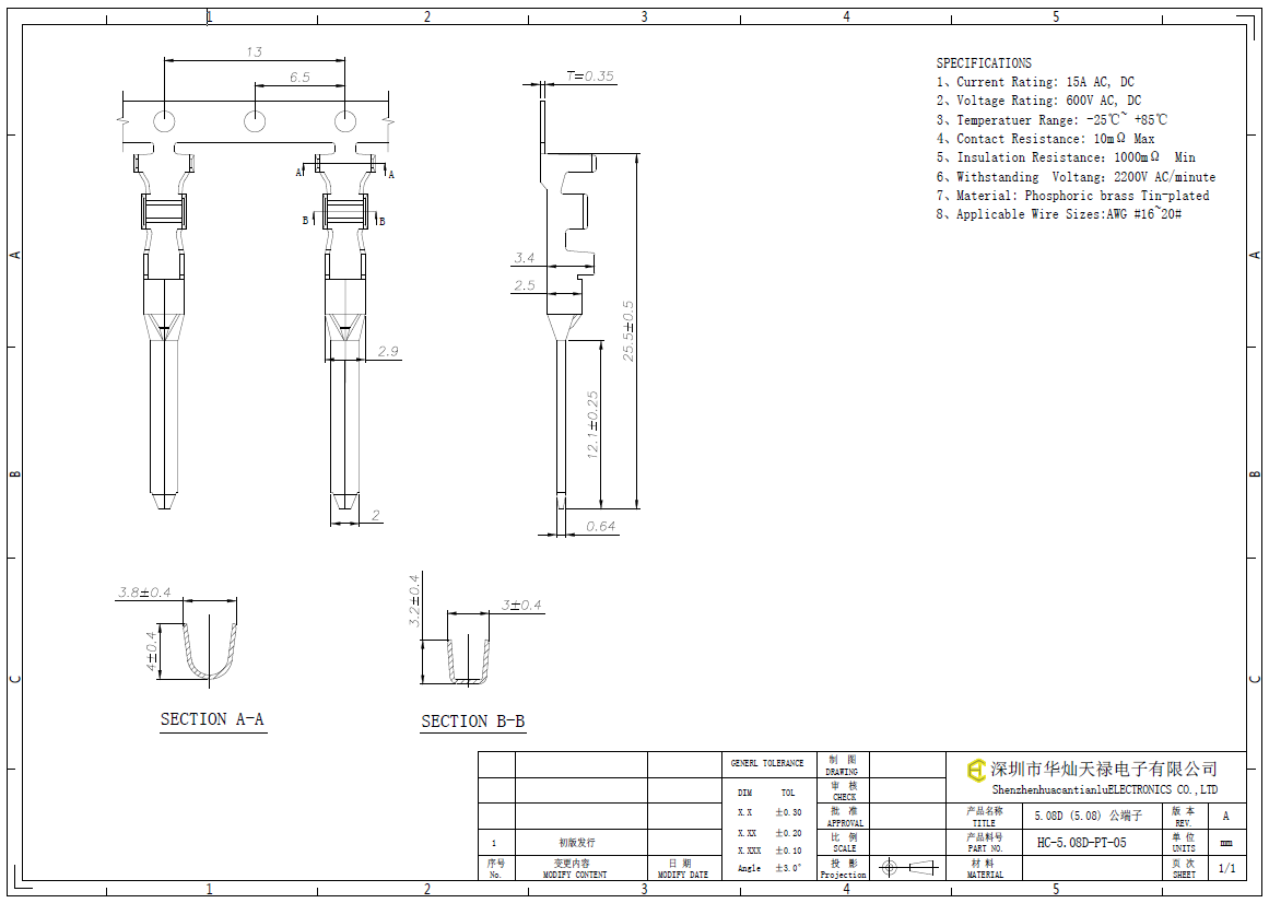 HC-5.08D-PT