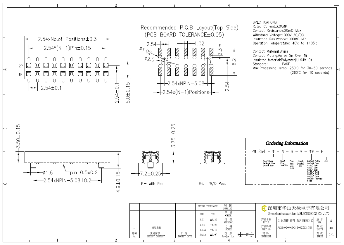 PM254-2-N-S-3.5-XX(L3.75)