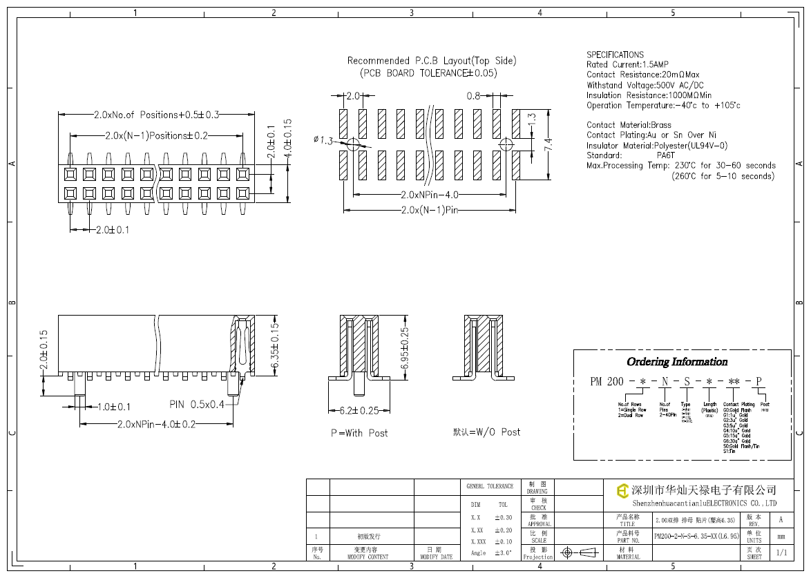 PM200-2-N-S-6.35-XX(L6.95)