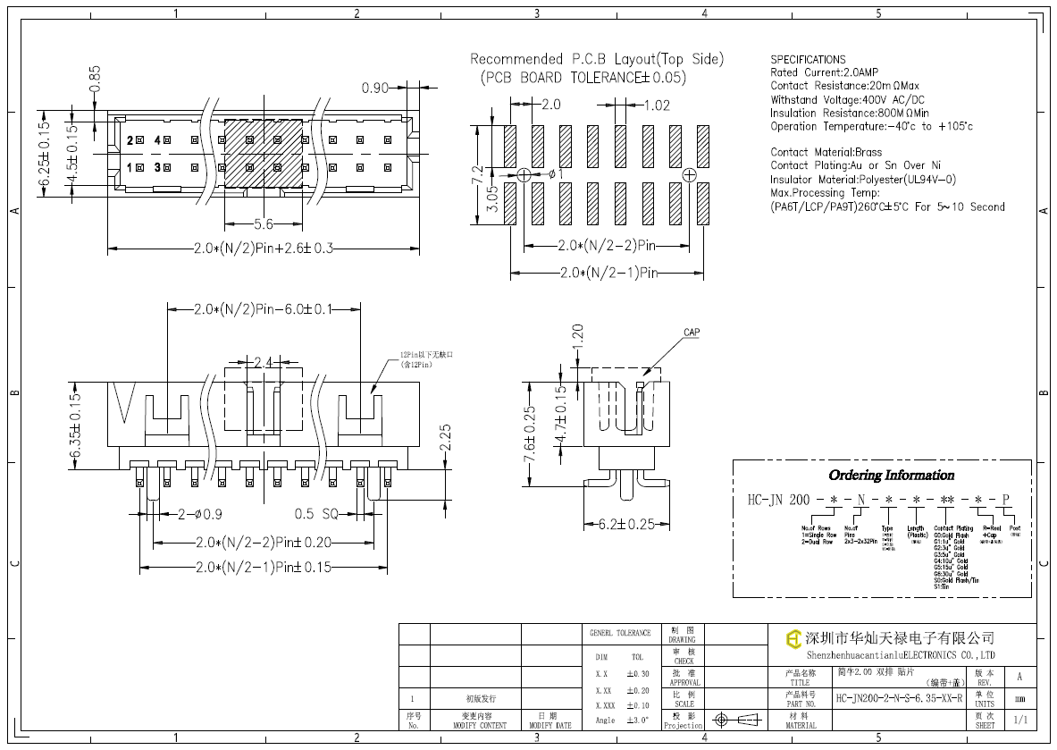 HC-JN200-2-N-S-6.35-XX-R