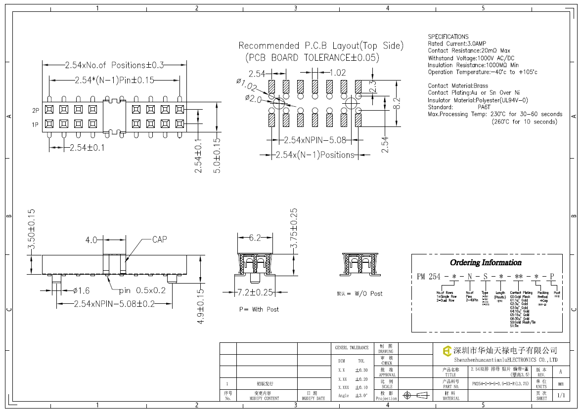 PM254-2-N-S-3.5-XX-R(L3.75)