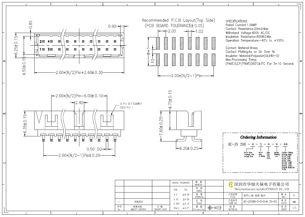 HC-JN200-2-N-S-6.35-XX